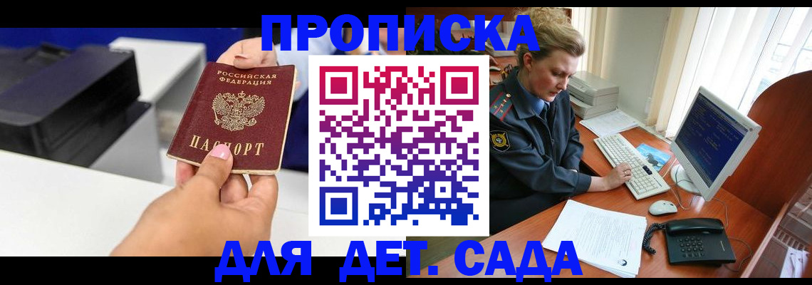 временная регистрация собственник в Питкяранте