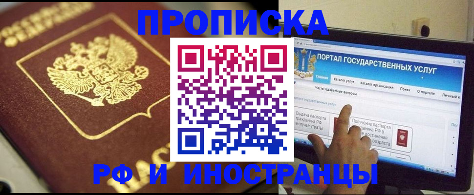 регистрация для школы в Питкяранте