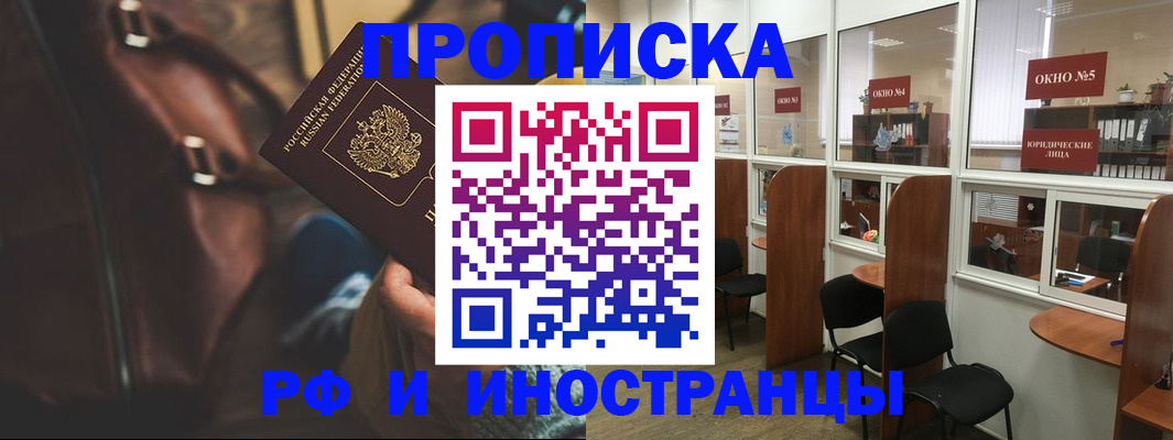 пропишу в квартире в Питкяранте