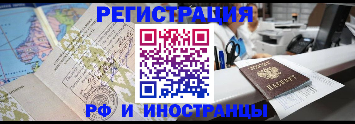 прописка в Питкяранте