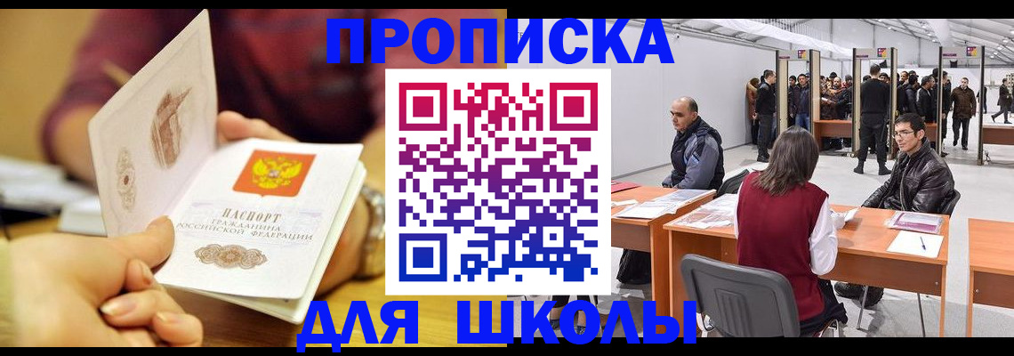 форма 3 в Питкяранте