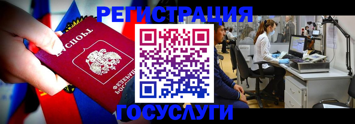 прописка законно в Питкяранте